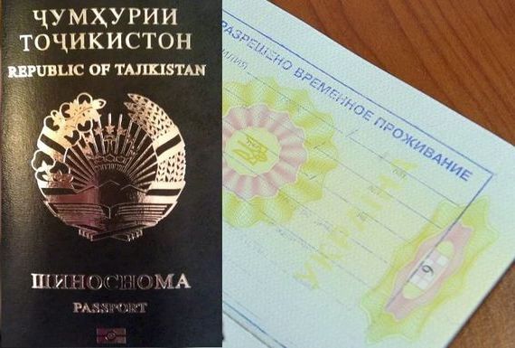 прописка в Люберцах